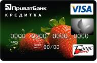 Оформить кредитную карту Приват Банка
